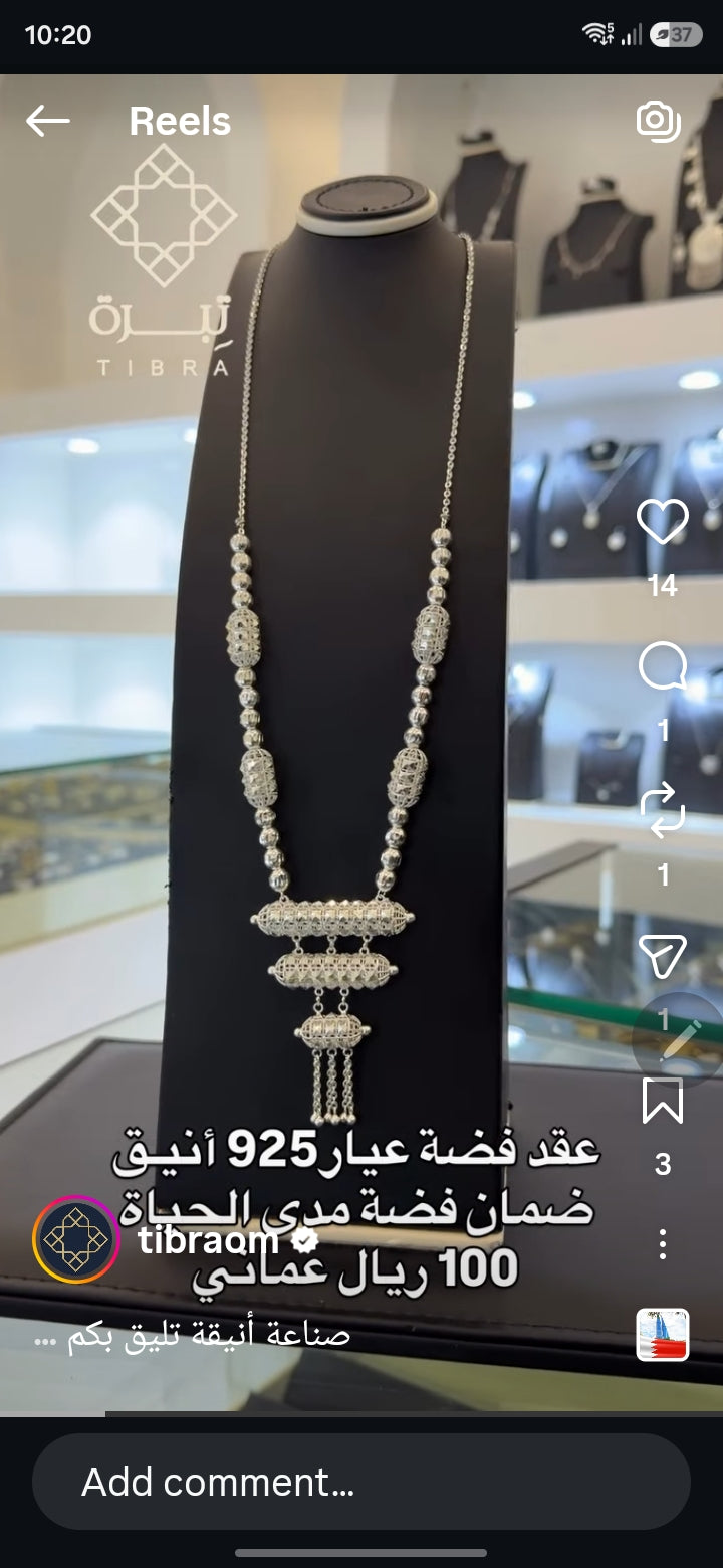 925 Sterling Silver Omani Necklace