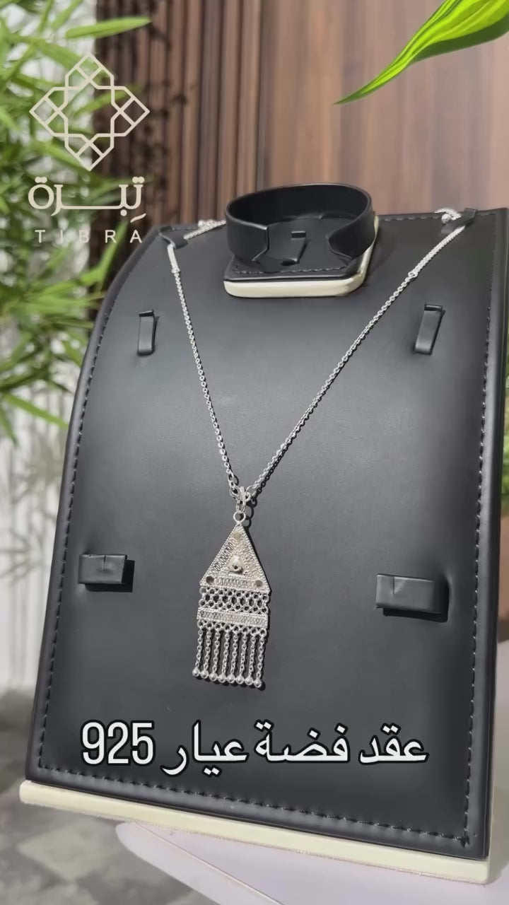 Modern Omani Design 925 Sterling Silver Necklace
