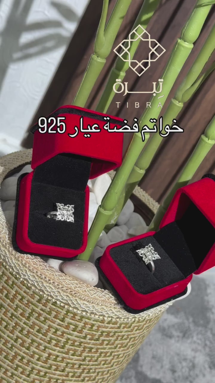 New Style Arabic Design 925 Sterling Silver Ring