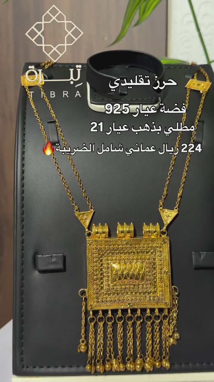 Luxury 21K Gold Plated 925 Sterling Silver Hirz Necklace