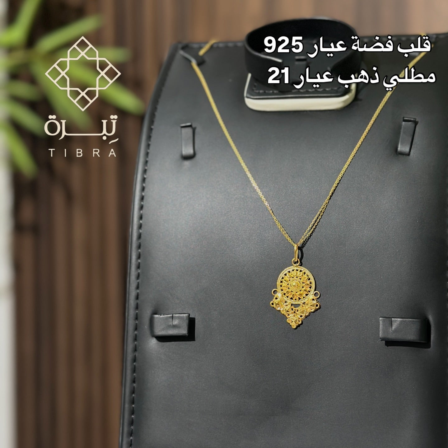 21K Gold Plated 925 Sterling Silver Arabic Style Necklace